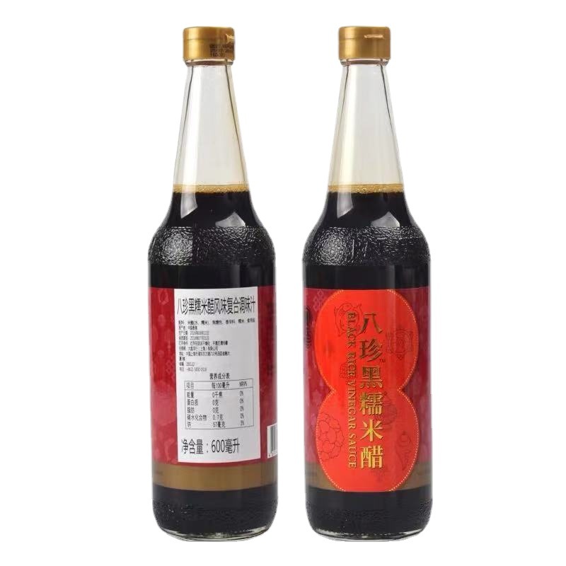 香港品牌八珍黑糯米醋600ml亳升 猪脚姜醋 与八珍甜醋配搭