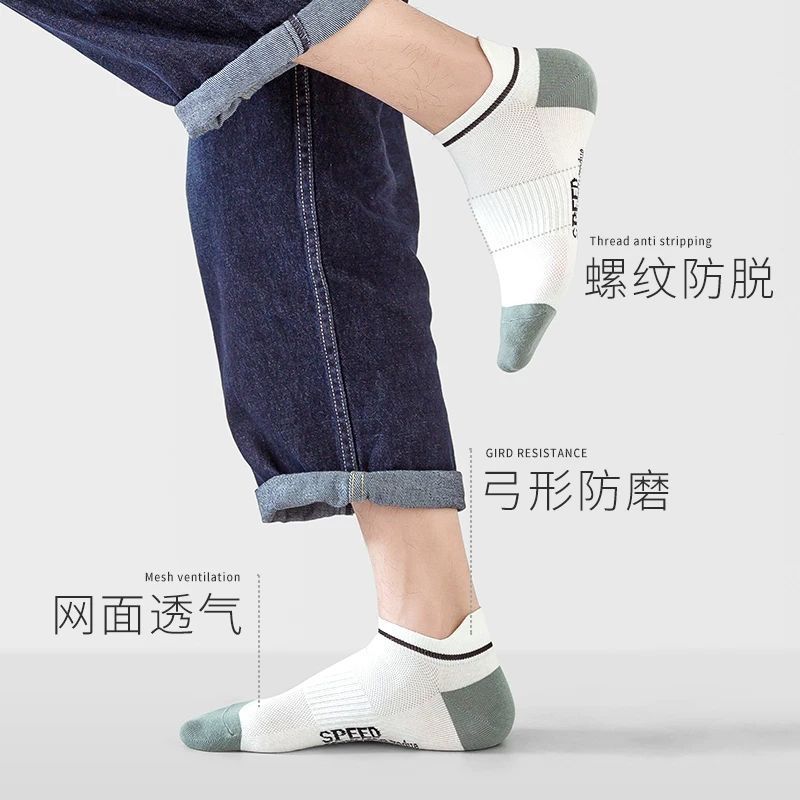 Socks Male Socks Men's Socks Deodorant and Sweat-Absorbing Short Socks Spring and Summer Thin Low Top Low Cut Invisible Boat Socks Tide