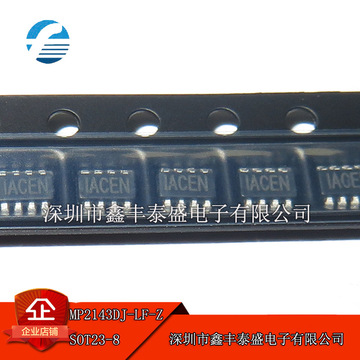 mp2143dj-lf-z 丝印ace* sot23-8 dc-dc电源芯片 全新原装-阿里巴巴
