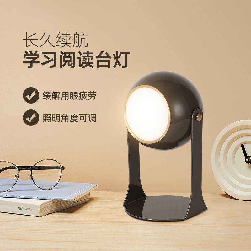 Creative Table Lamp Atmosphere Small Night Lamp Rechargeable Portable Bedroom Bedside Small Night Lamp Reading Lamp Factory Wholesale Rotating