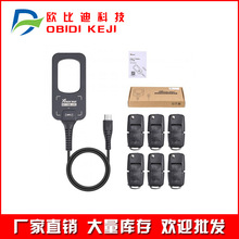 Xhorse VVDI BEE Key Tool Lite 带B5 子机