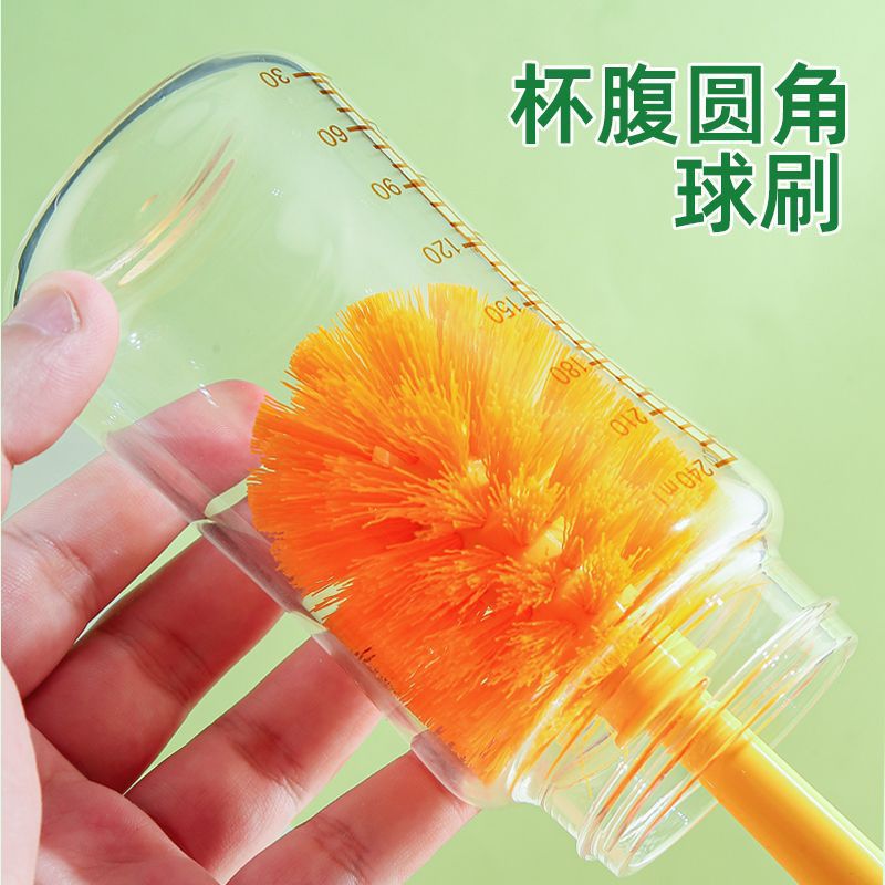 Upgraded Four-in-One Carrot Cup Brush Long Handle Household Multi-Functional Cup Brush Cleaning Creative Bottle Brush Cleaning Brush