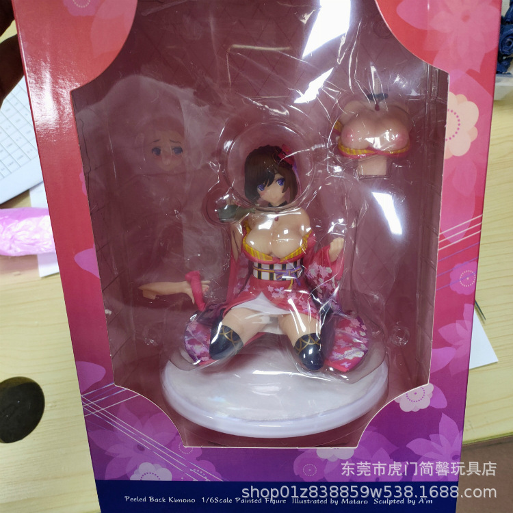 魔太郎  软胸长袖和服  跪姿和服可换脸可换胸 手办模型