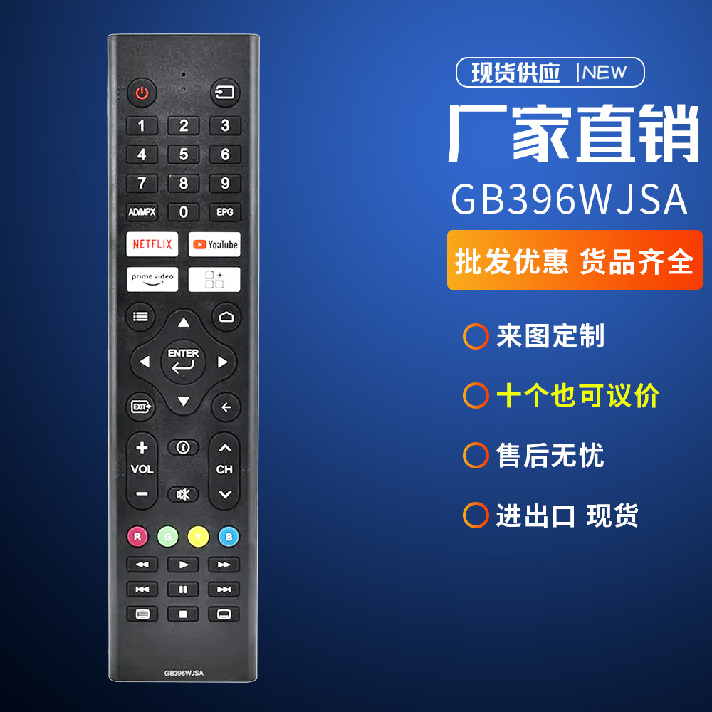 gb396wjsa适用夏普液晶电视遥控器2t-c50df1i 2t-c42df1i 2tc32