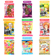 日本进口零食 RIBON理本生梅饴10味什锦苏打水果夹心果汁糖棒棒糖