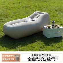 Ph充气沙发户外便携气垫床懒人午休露营休闲自动充气床空气躺椅家