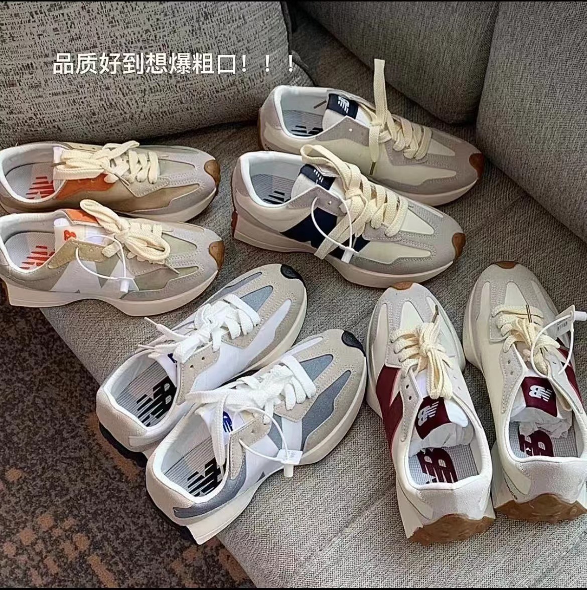 浪新百伦威旗舰店官方正品nb327运动鞋元祖灰复古男女低帮跑步鞋