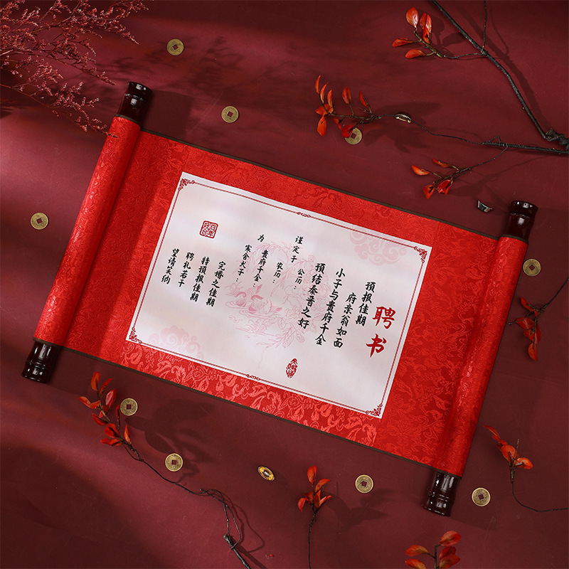 Hongxin New Marriage Certificate Order Marriage Certificate Scroll Letter of Appointment Handwriting Chinese Style Chinese Style Marriage Certificate Free Date Wedding Supplies