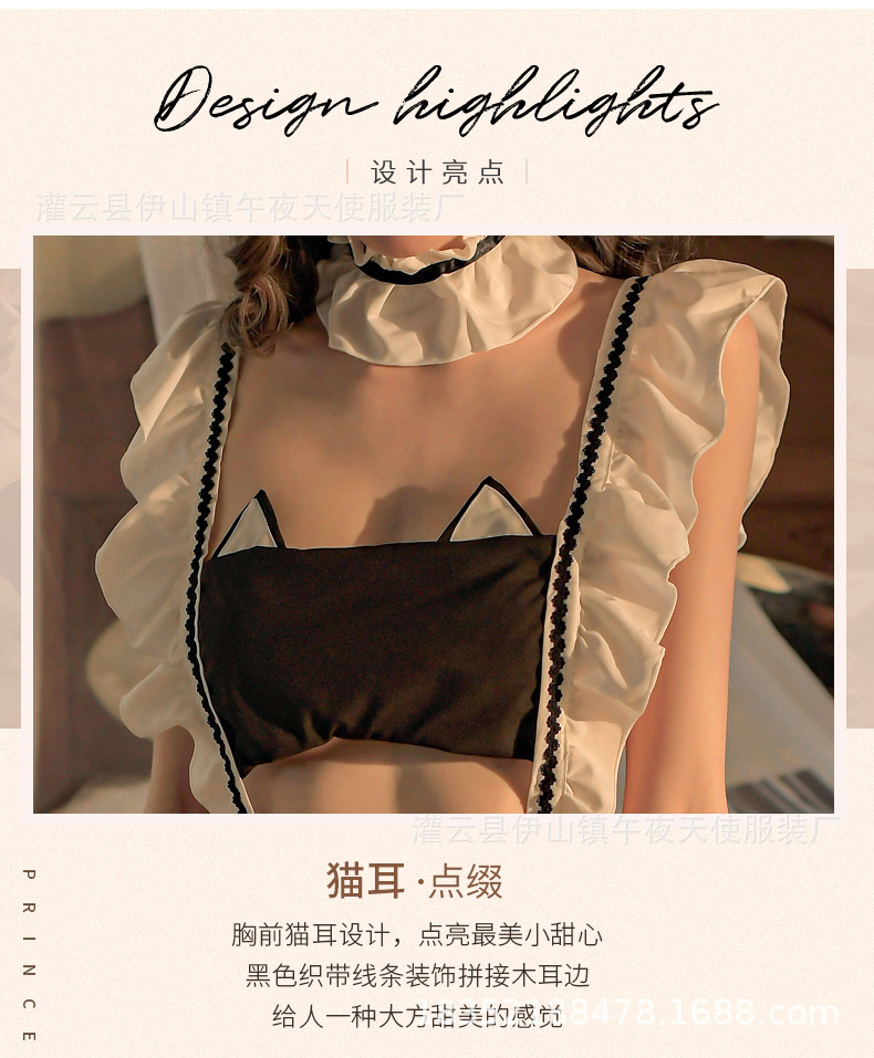 情趣内衣猫咪女仆装性感大码女佣制服角色扮演coss套装代批发1535