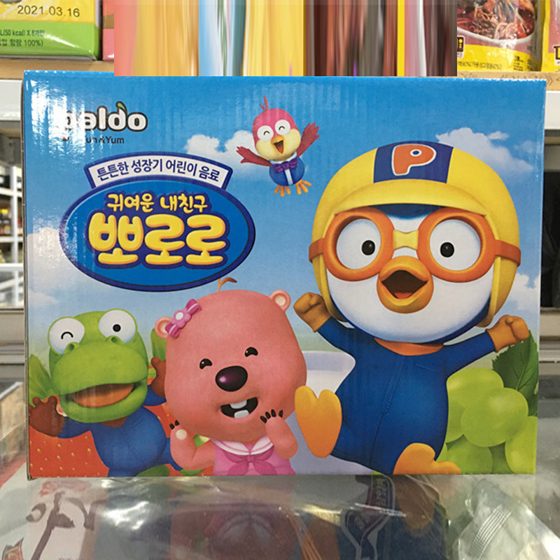 韩国进口 啵乐乐儿童饮料235ml*24瓶宝露露牛奶果味乳酸钙果汁