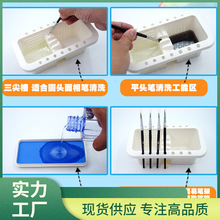 4IVO批发模型笔涂作业盒手办笔涂工具星影AV水性漆改娃保湿盘洗笔