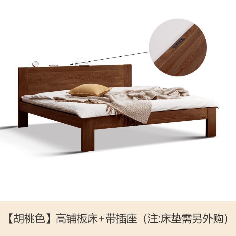 橡木床源氏木语实木床现代简约1.2米单人床小户型卧室原木大床