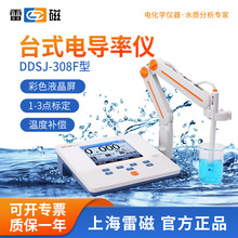 上海雷磁 DDSJ-308F 台式电导率仪电阻率仪 实验室水质检测仪