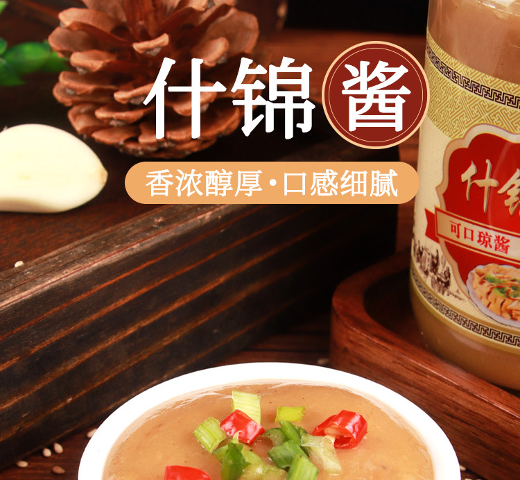 海南特产 琼酱王什锦酱300g 火锅佐餐调味品调料