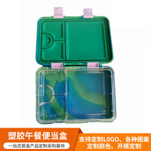 学生塑料饭盒分格带卡扣水果沙拉密封餐盒家用可微波炉加热便当盒