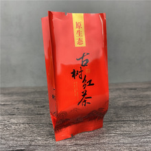 70YF5-10克古树红茶小泡袋通用野生红茶包装袋祁门茶叶加厚铝箔小