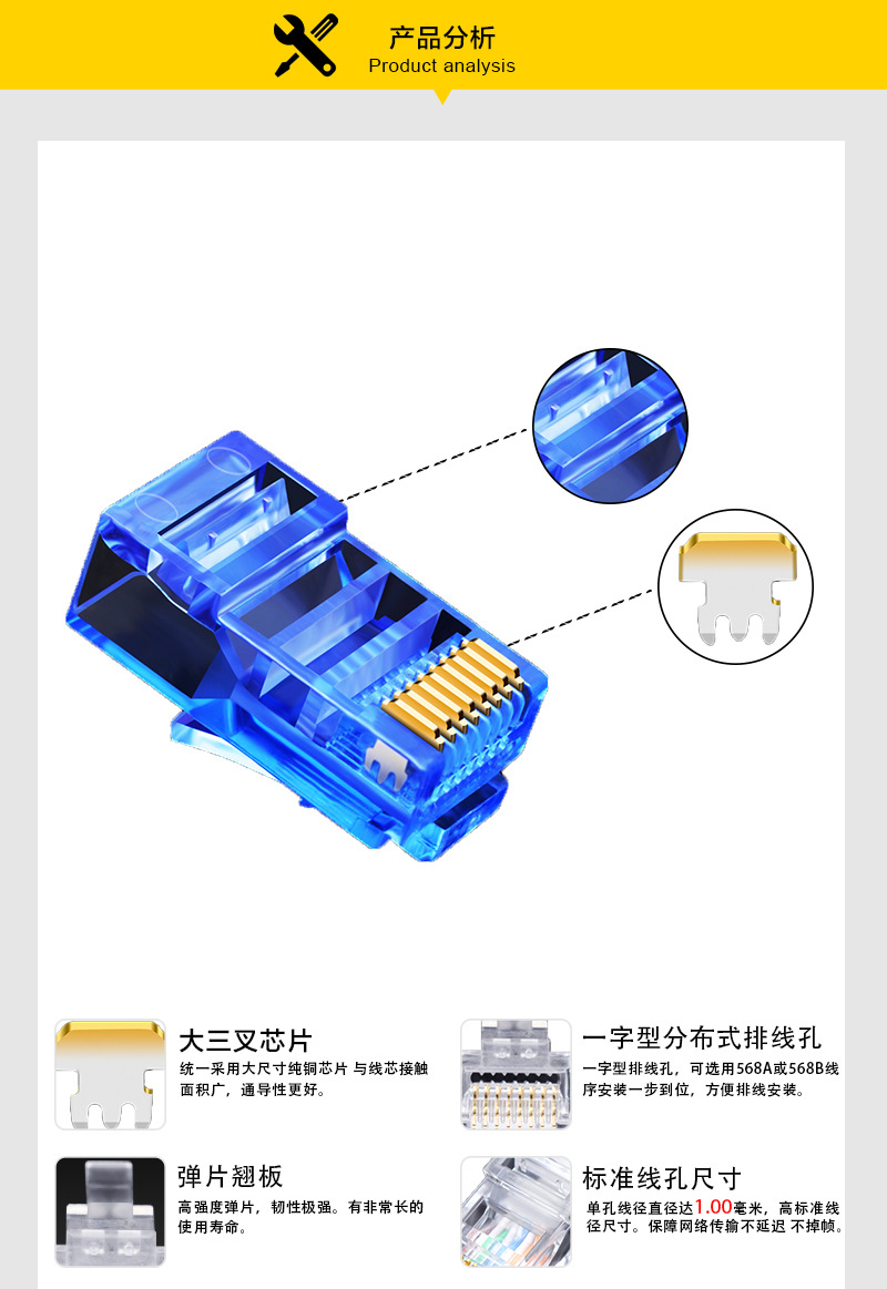 超五类彩色水晶头cat5e三叉纯铜大芯片rj45全新盒装网络水晶头