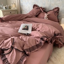 复古豆沙红纯色水洗棉四件套公主风蕾丝被套床笠床单人床上三件