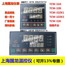 全新原装TCW-32A/32B三相调功调压固态温控仪温控表