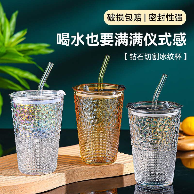 新款高颜值ins400ml冰纹玻璃喝水杯玻璃杯家用耐高温咖啡杯牛奶杯