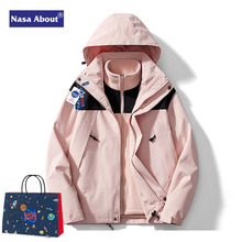 NASA2023新款冲锋衣男女秋冬季三合一户外防风潮牌登山服夹克外套