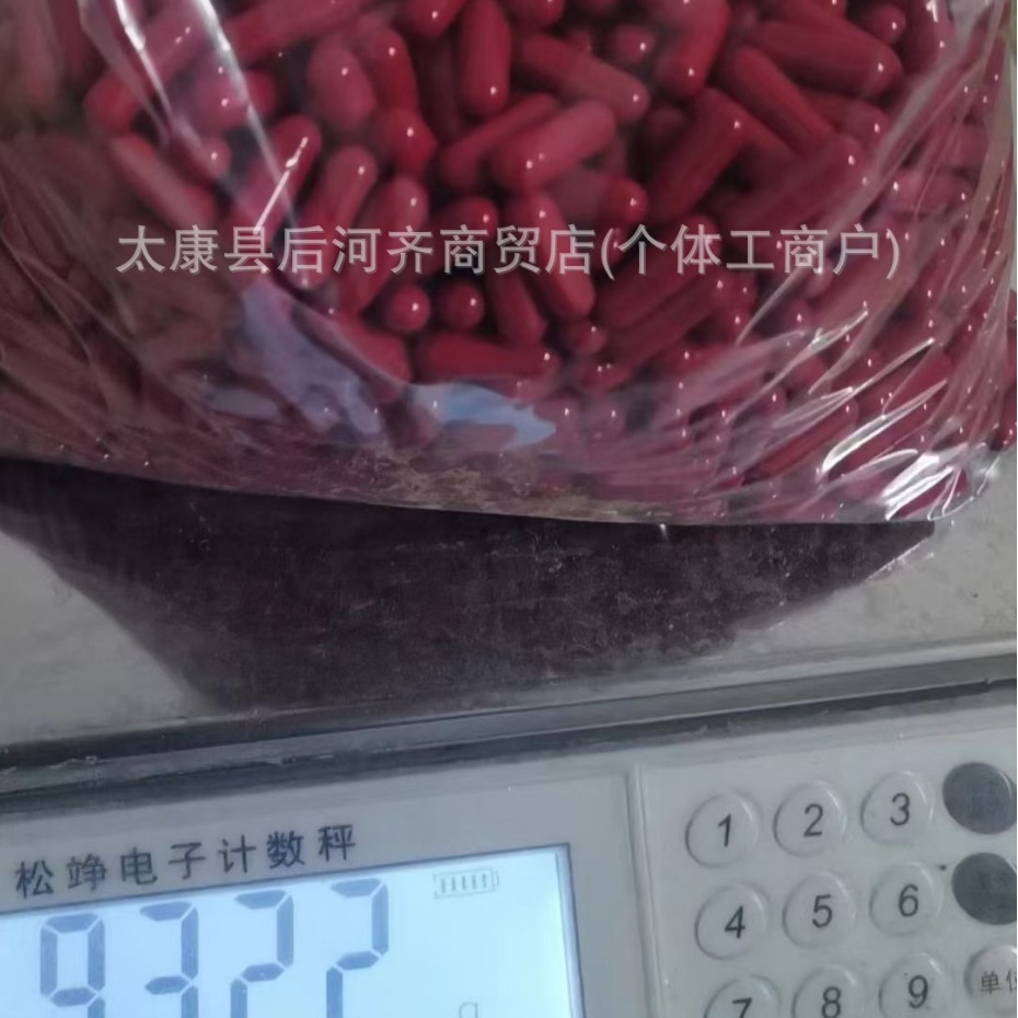 强效65高含量网红微商同款纤so果蔬压片糖果胶囊强效加强版胶囊