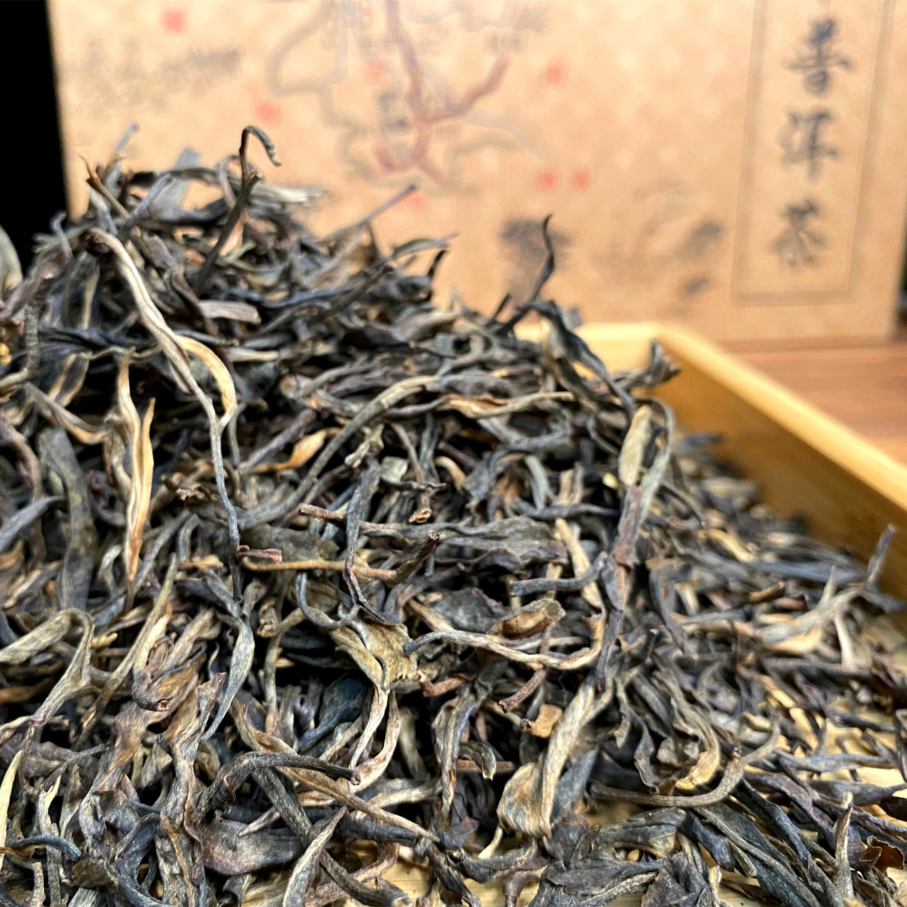 2015年古树普洱茶 广别普洱茶生普 云南普洱生茶散茶