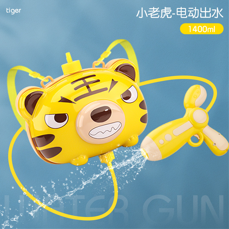 Backpack Water Gun Electric Continuous Hair Large Capacity Water Pistols Boys and Girls Water Fight Artifact Children's Toy Water Pistol