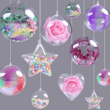 店铺圣诞节装饰元旦新年开业布置透明球塑料亚克力空心天花板吊球