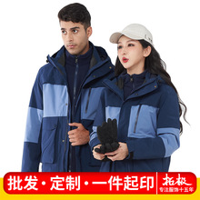 高端户外冲锋衣男女两件套三合一加绒加厚保暖登山滑雪服装印logo