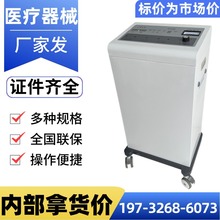 2100-1短波治疗仪生产厂家 超短波治疗仪医用