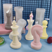 三信 大号国际象棋硅胶DIY棋子六件套模具创意香薰蜡烛石膏模