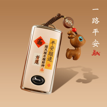 适用广汽传祺gs4plus钥匙套平安顺遂全包埃安yplus/gs8tpu保护壳