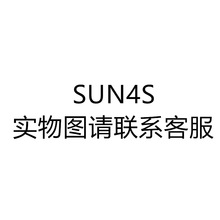 厂家直销SUN4S美甲光疗机48W自动感应指甲烤灯UV LED双光源美甲灯