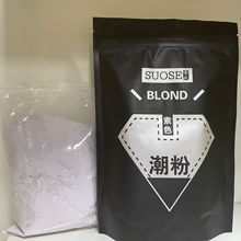 厂家批发发廊美发染色潮色褪色潮粉淡色粉 褪色粉bleachingpowder