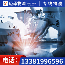 广州到不丹物流公司 空运 国际海运 铁路联运 进出口 中国转运仓