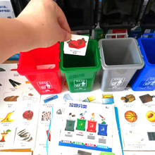 幼儿园儿童垃圾分类游戏道具垃圾桶迷你玩具网红抖音同款挎包桌面