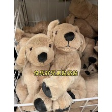 宜家小黄狗大黄狗毛绒玩偶金毛寻回犬古西格抱枕拉布拉多金毛