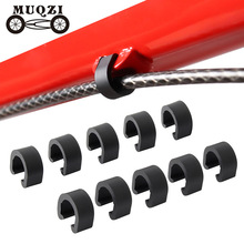 MUQZI山地自行车C型扣U型过线扣自行车线管固定油管卡子线管