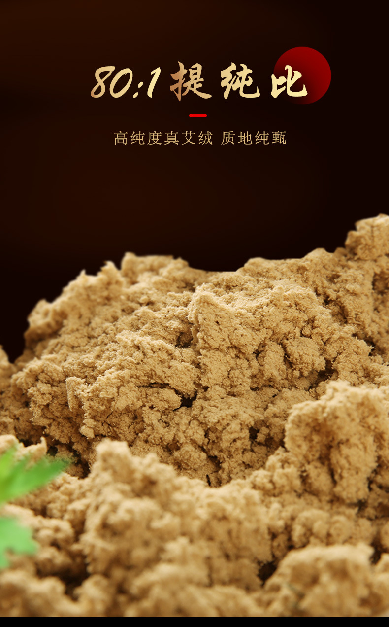 黄金艾绒散装美容院专用陈艾批发艾绒艾叶草艾条500g厂家批发