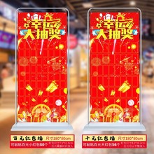 红包墙抽奖布置盲盒墙展架店庆开业五一劳动节活动新款51海报