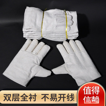 劳保手套24线双层加厚帆布手套防滑耐磨焊工手套防护用品批发工厂