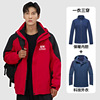Pizex Triple customized outdoors keep warm coat wholesale Pizex Embroidery logo enterprise coverall Customized