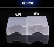 创意个性便携盒子香烟盒薄30个装防潮防压透明塑料软包烟盒套烟壳