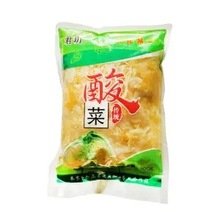 东北酸菜【君玥】酸菜农家自制传统大缸腌制黑龙江特产批发