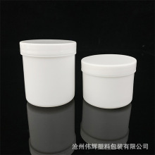 50ml塑料桶 膏霜盒 广口桶 泡泡粉桶 50毫升 乳膏盒 固体塑料桶
