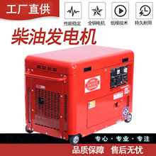 3KW5KW6KW小型汽油柴油发电机家用便携式户外工程作业发电7KW8KW