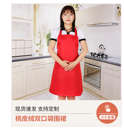 批发劳保印字广告围裙 定 做桃皮绒 防水防油定 制logo工作围裙