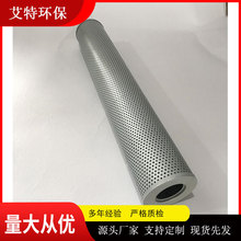 TZX40*3黎明液压滤芯 耐油耐温环丙树脂胶粘结构采用加厚型内骨架