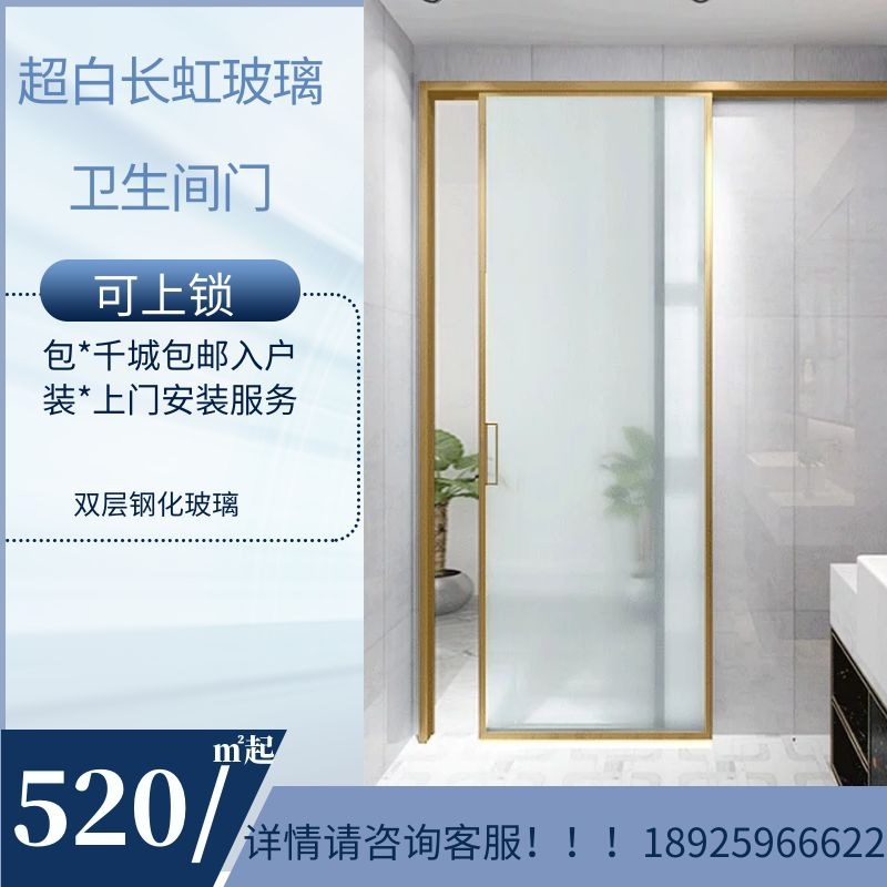 极窄边单轨单扇吊轨推拉门厨房移门卫生间浴室玻璃门铝合金吊滑门